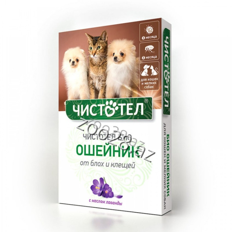 Çistotel İtlər Və Pişiklər Üçün Antiparazit Xalta - Baytarlıq - Şəkil 2